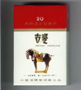 Ancient_porcelain_tutun